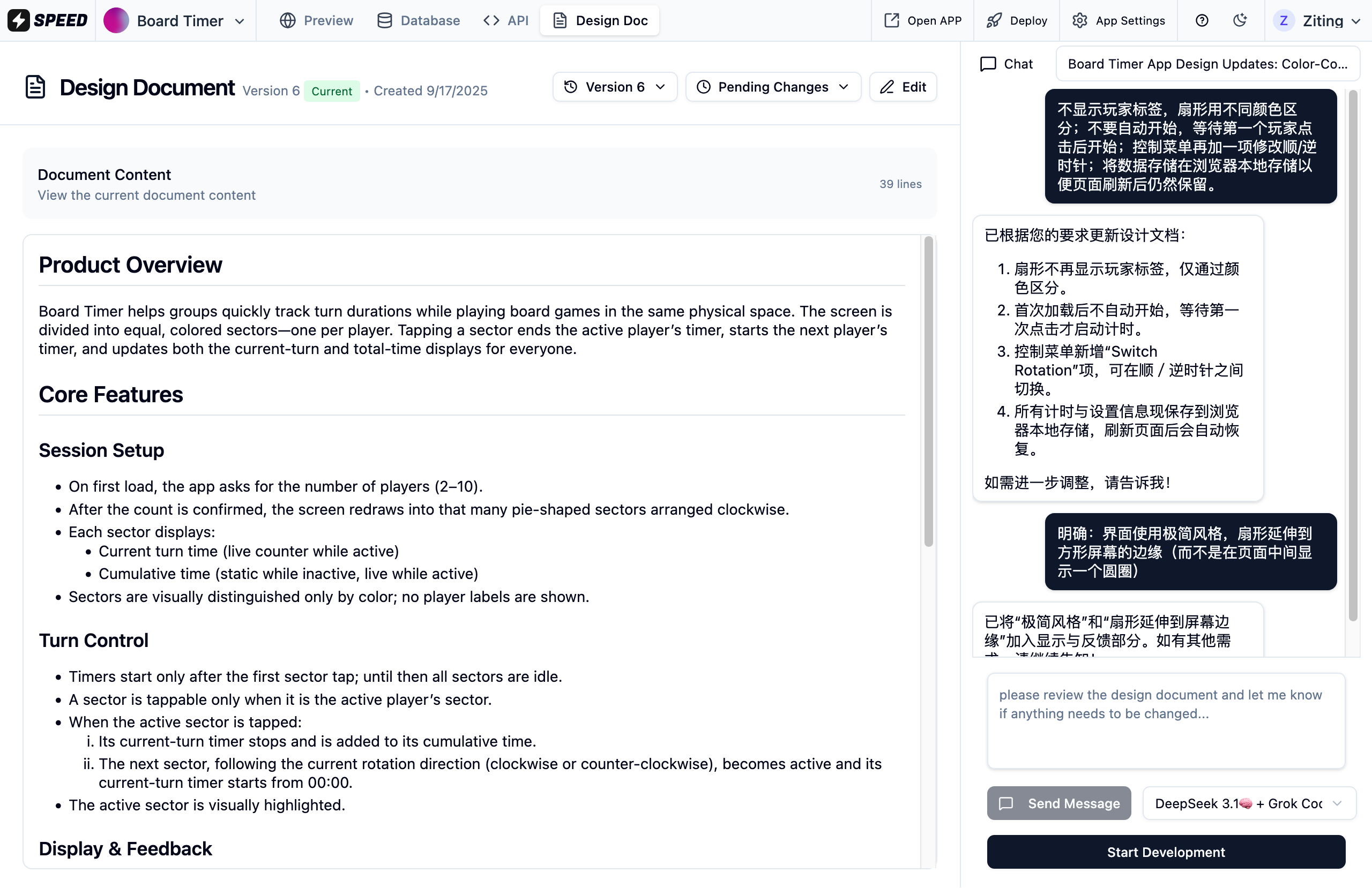 Design Document Interface