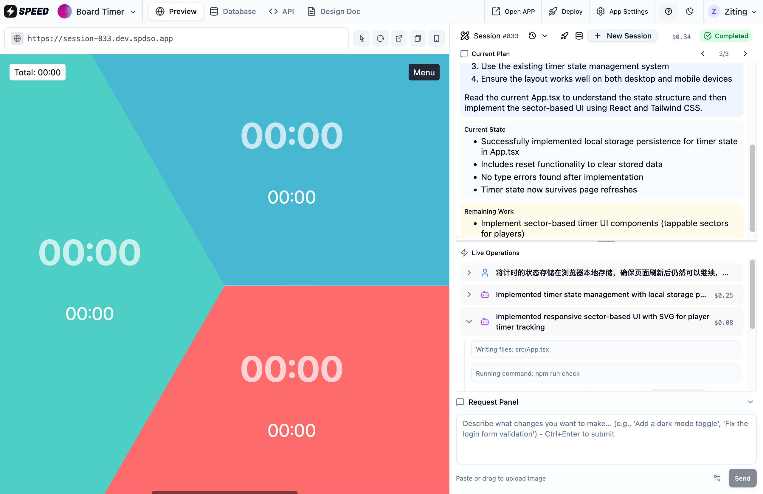 Live Session Interface